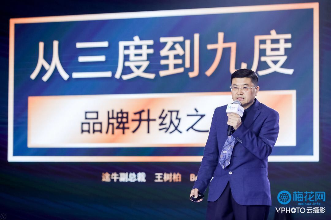 从三度到九度,这是你要的2019品牌升级指南!