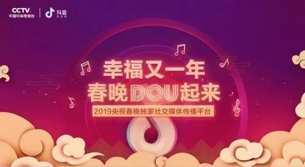 三千字手撕抖音的本质