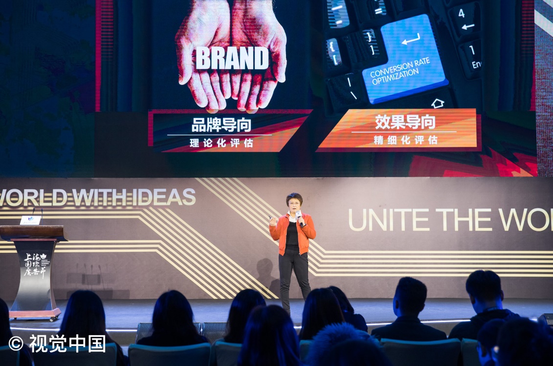 分众传媒作为全球媒体数字化转型范例,亮相上海国际广告节