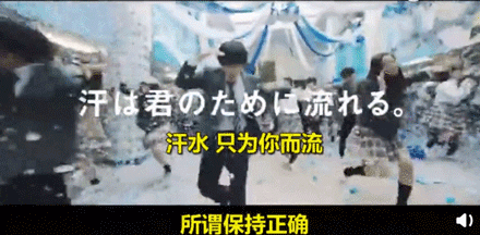 燃爆!日本广告“一镜到底”集760位师生狂飙热舞,瞬间获上w点赞!