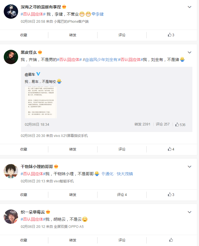 易车教科书般教学:品牌如何进行跨界电影营销
