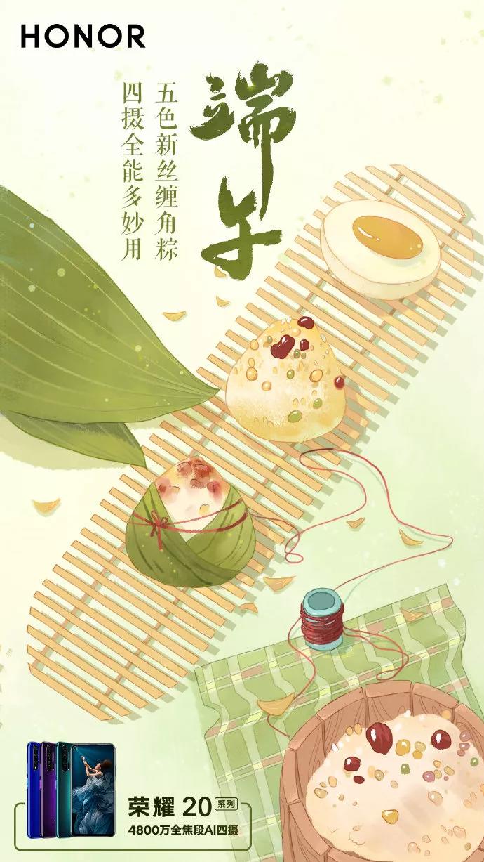 高考+端午=高“粽”(借势合集)