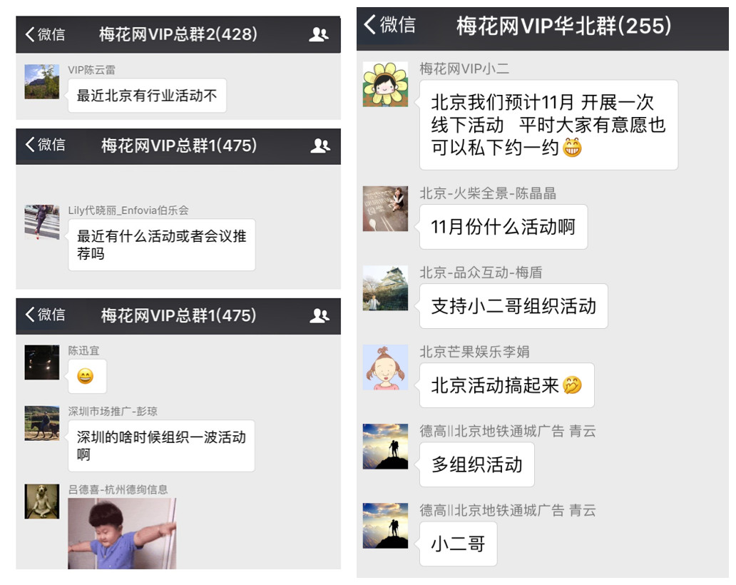 这场营销人的年终盛会，我们为你准备好了入场券