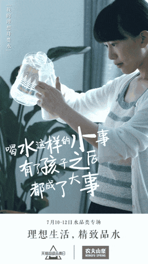 你,还在为了喝水而喝水吗?