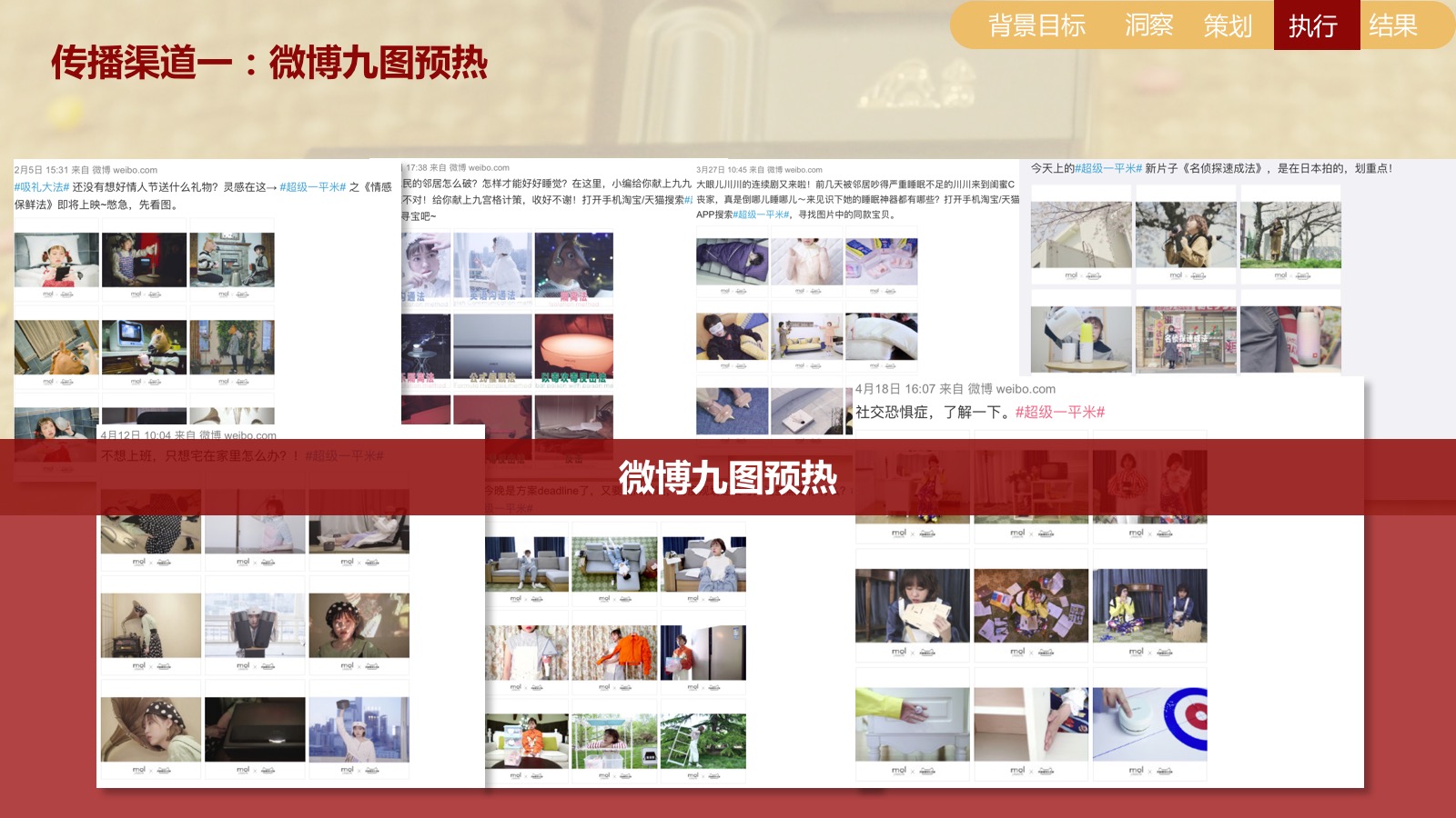 super1㎡ 超级一平米