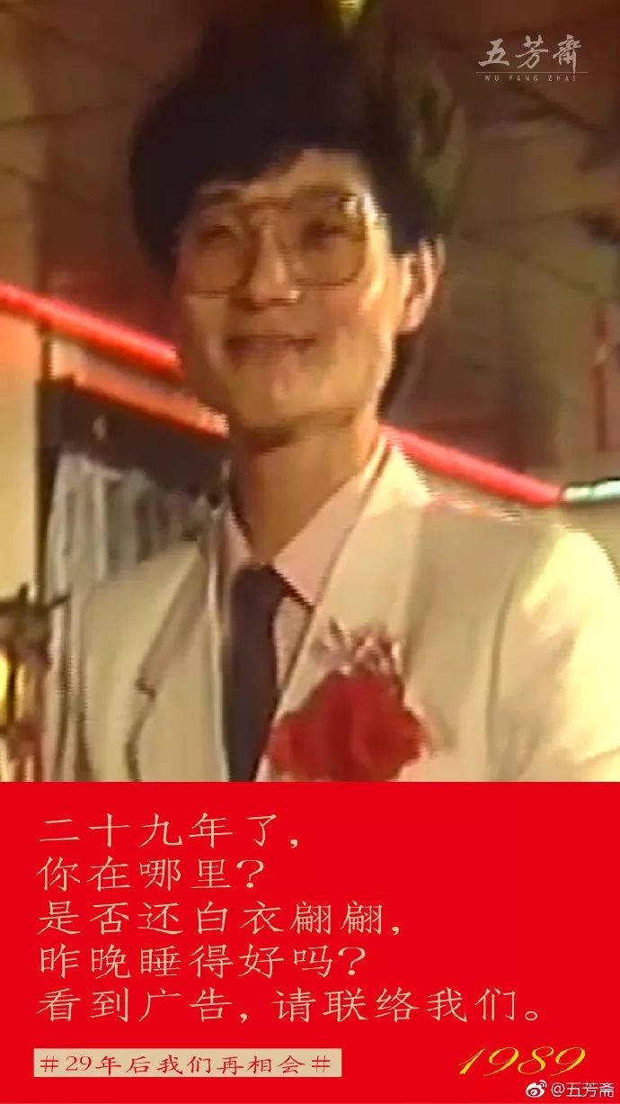 杜蕾斯团队给五芳斋拍的广告火了，90后老人看完流下眼泪！