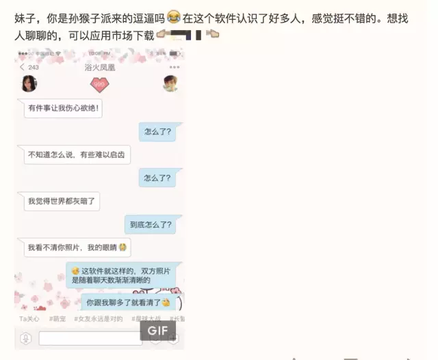 谁说现在没有CPA成本2元的渠道?看QQ空间大