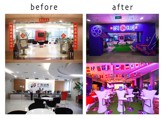 为了看球,我们爆改了广发证券的营业厅