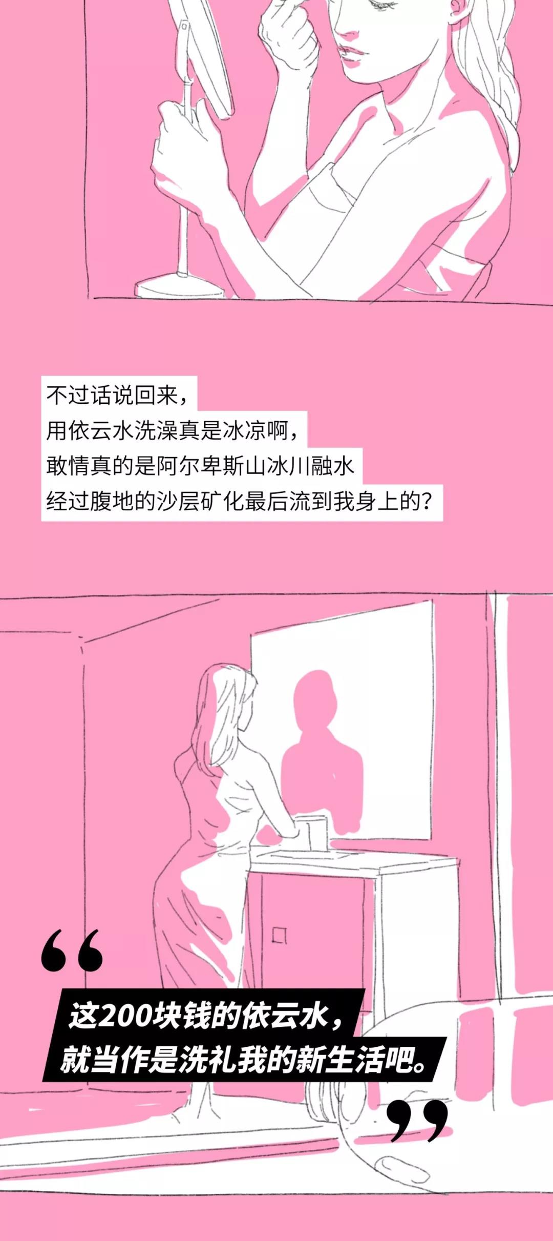 三十岁了,你还认为你会出人头地吗?