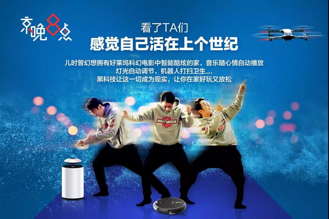 京东做了一系列爆笑又温暖的短视频