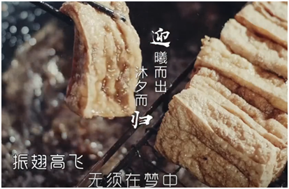 《早餐中国》开播!不吹不黑,这样的文案太馋人!