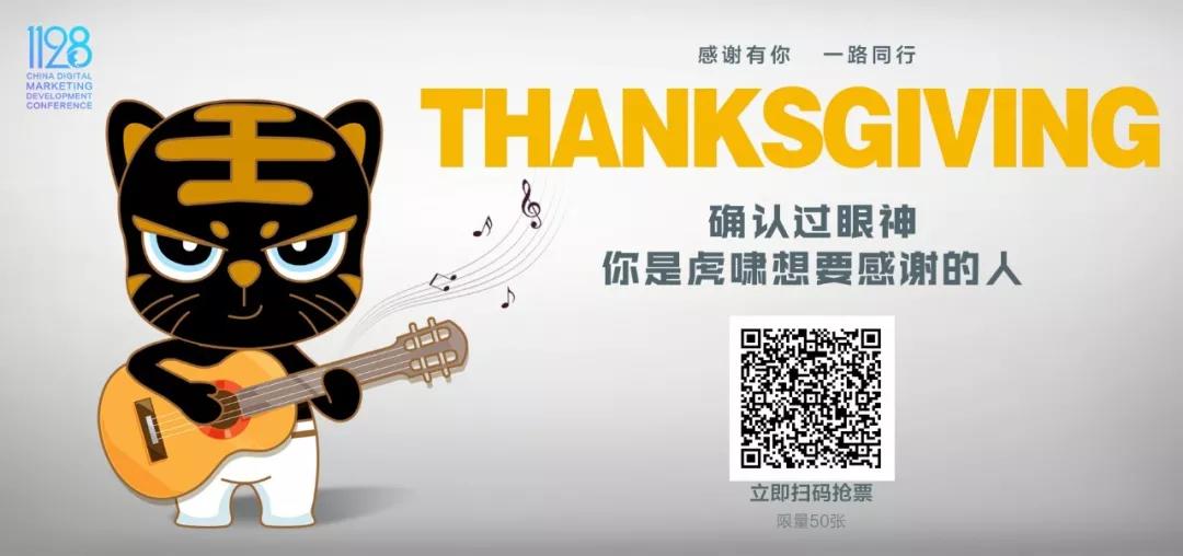 1128·北京 | 人间不值得,这里值得