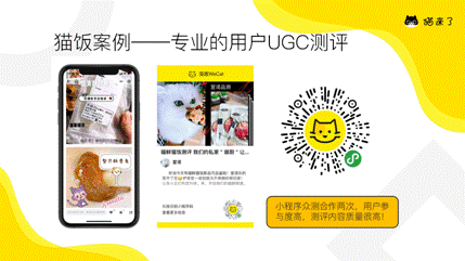 速途陈垒:让年轻用户兴奋?用“三个机会”做品牌吧!