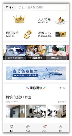  【南航相伴 为爱回家】春节AR互动