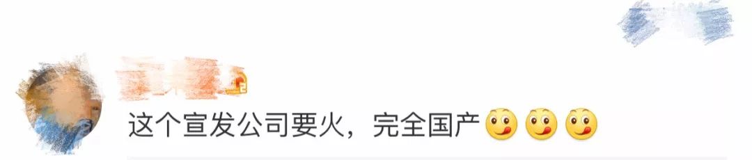 为了过审,《毒液》在中国的广告真的很拼了