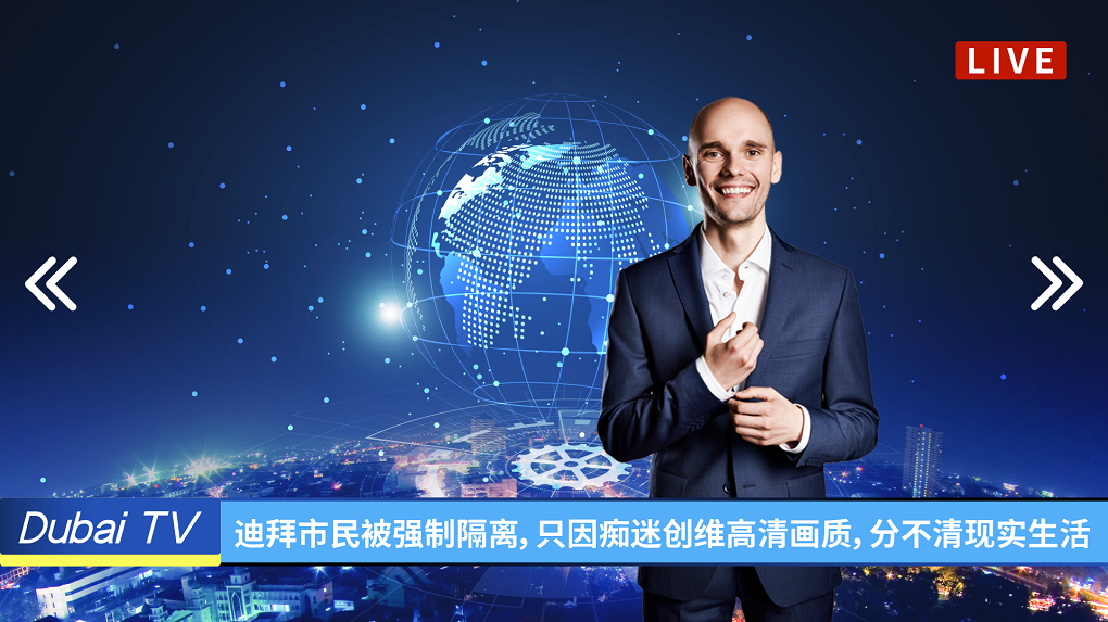 为了这个节,全世界人民都不淡定了