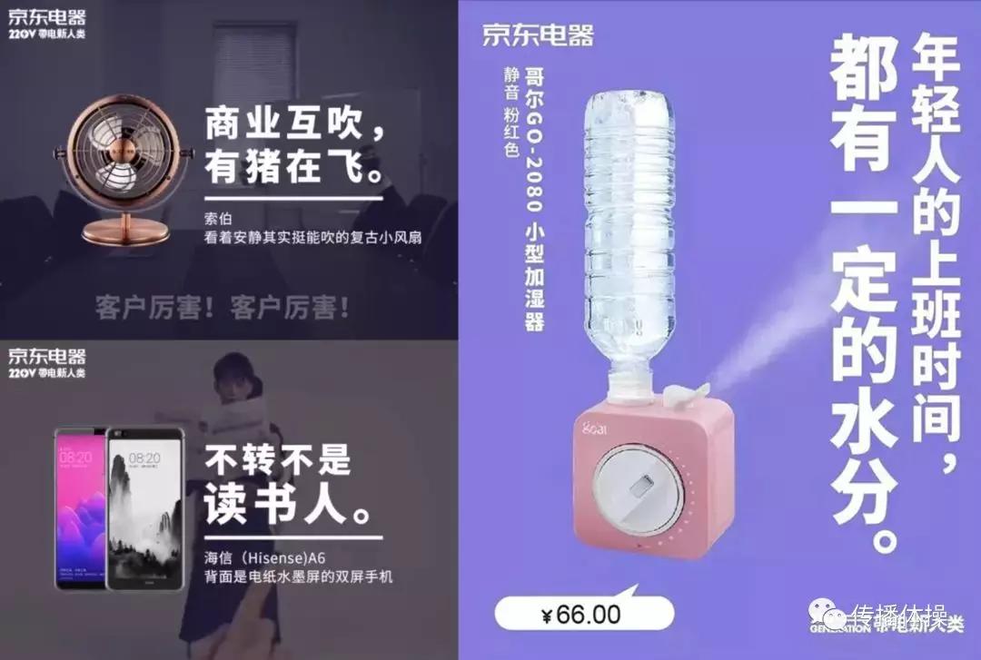 除了团圆,春节广告还有什么故事可讲?