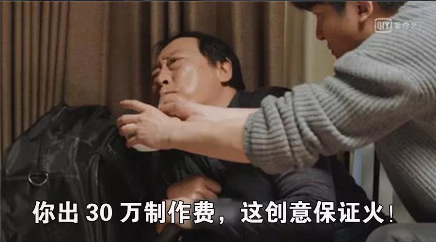 如果把苏大强看作甲方爸爸,一切都说得通了……