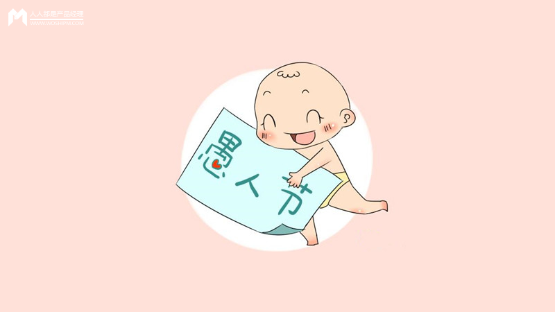 拿去用吧！愚人节营销指南及推广雷区