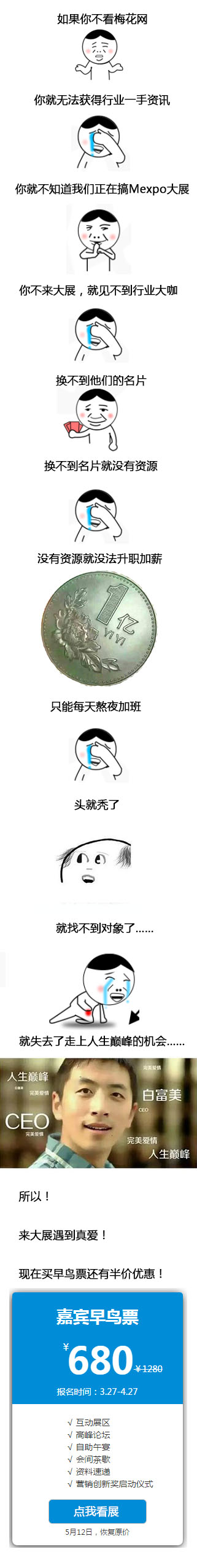 6分钟讲透创意逻辑,这支广告做到了!