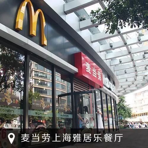 突发!金拱门被咬啦!