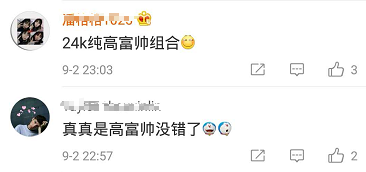 杭州8分种捧红“高富帅”组合,杭州亚运宣传片了解一下