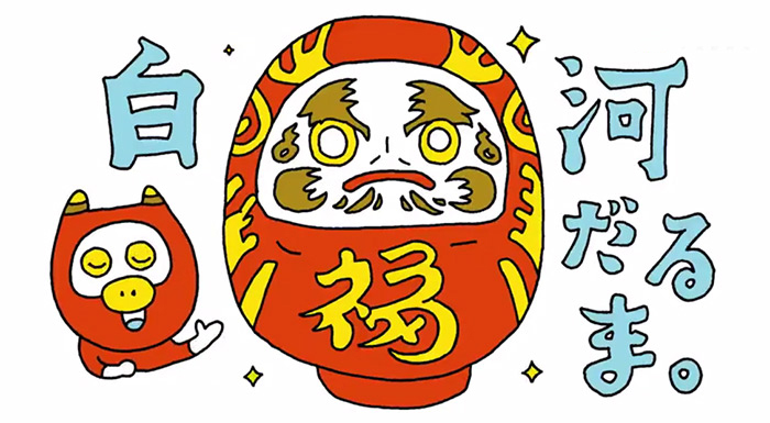 戏精红牛吉祥物告诉你,福岛必知25点