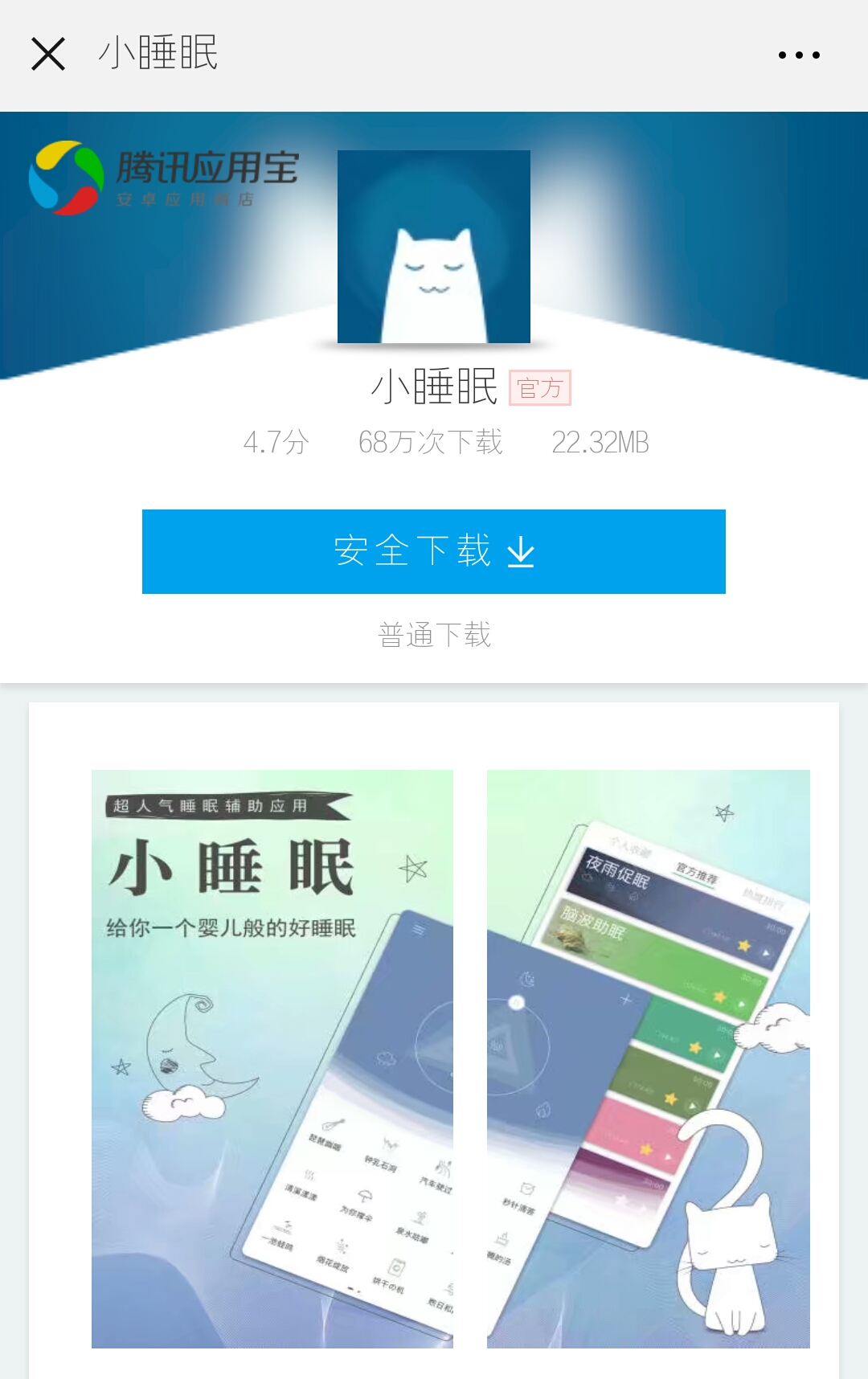 赶紧测一下,你有资格过儿童节吗?