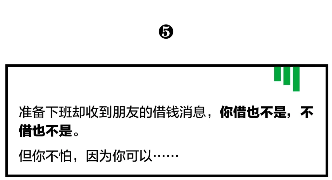 我想赢,比创造101里的女孩儿还想赢
