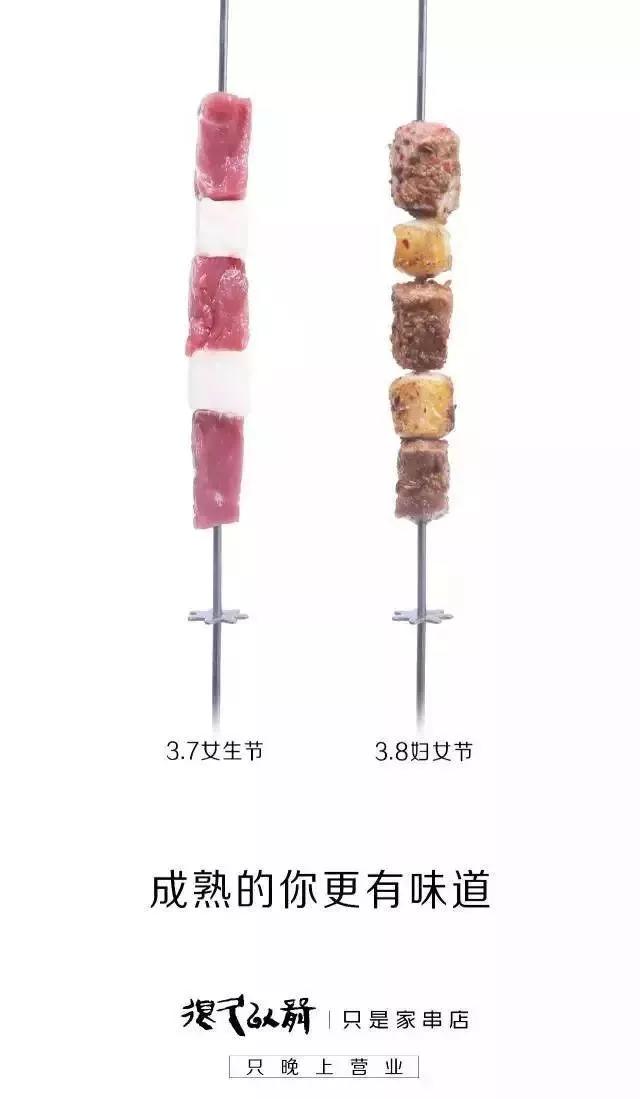 10大行业女王节文案都在这了,女神们分分钟被宠坏!