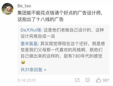 椰树椰汁又出新广告!网友:求生欲很强了