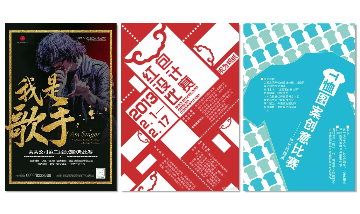 12种必备的活动策划创意玩法,别说你还不知道!