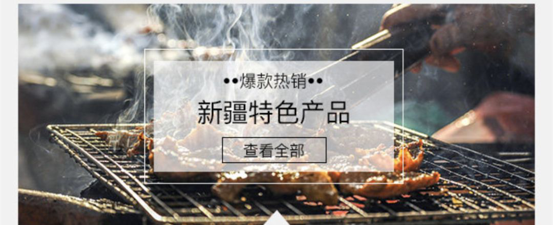 要点撒|共享经济下的新疆“名片”!