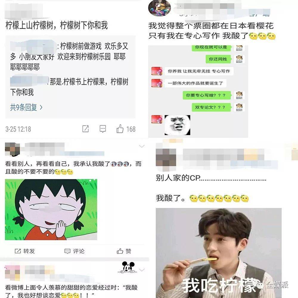 “当代人类”四大本质:复读机、鸽子精、真香怪、柠檬精