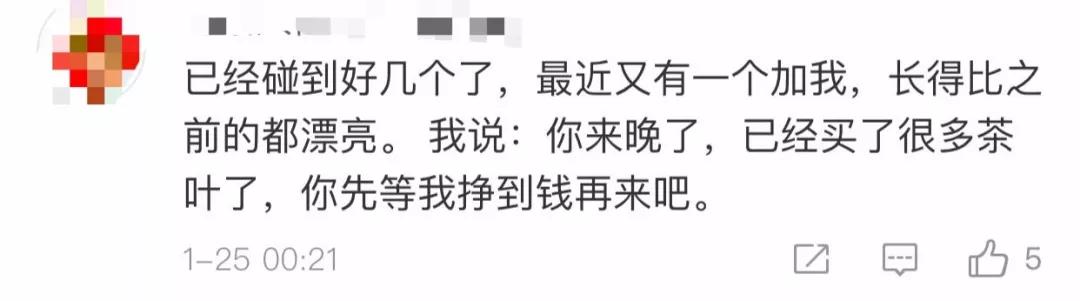 警察蜀黍为卖茶小妹的“凄美爱情”拍宣传片