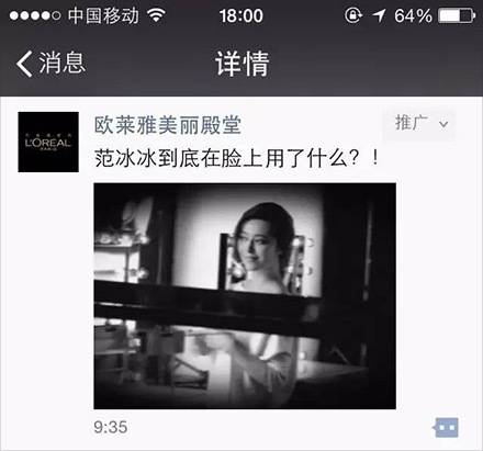 鸟哥笔记,信息流,艾奇SEM,信息流广告,广告投放,信息流渠道