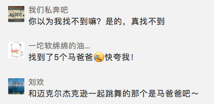 淘宝造物节做了一张长达6米的《西湖造物图》