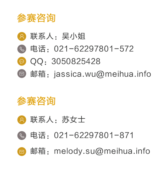 5个提报梅花网营销创新奖Q&A大集锦，你想了解的都在这里！