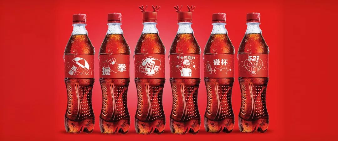 可口可乐新春好礼已就位,就等你来扫