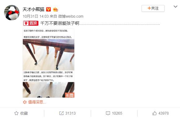 基因种车、线下潮趴,易车真的不一样了!