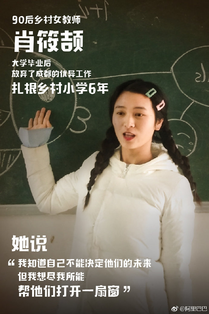 38女神节借势文案合集,杜蕾斯又赢了?!