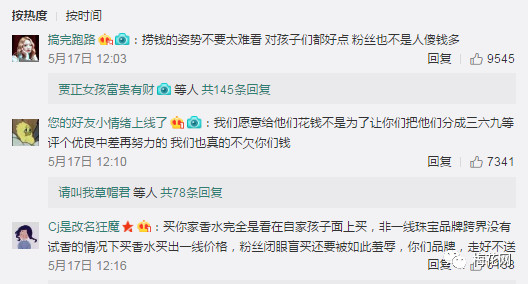 蔡徐坤C位，范丞丞自带流量，9位偶像练习生谁商业价值更高？