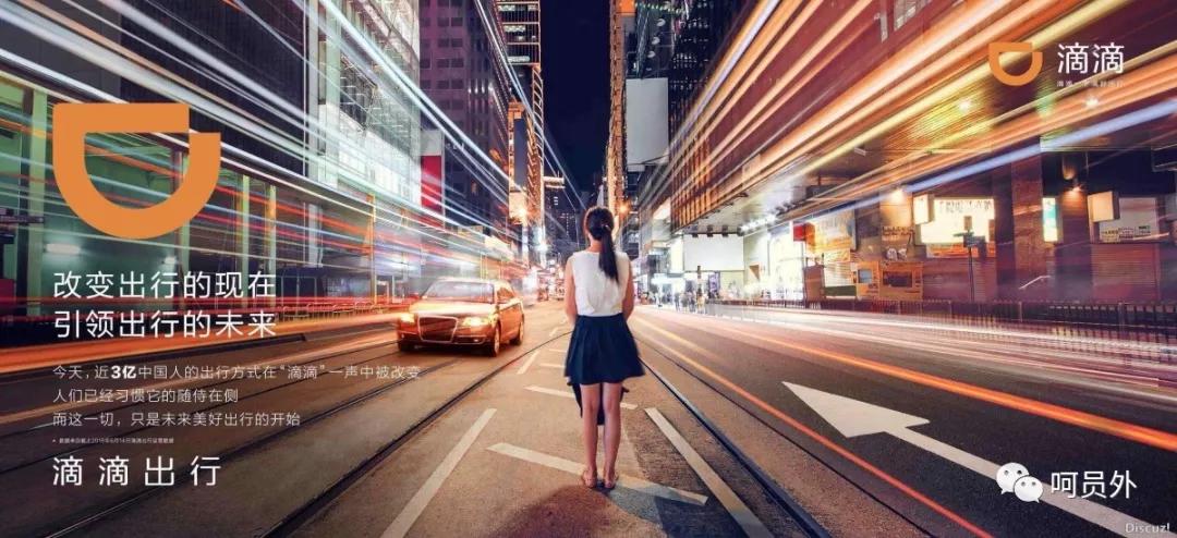如何区别滴滴和神州专车的定位?2个步骤实现品牌人格建立