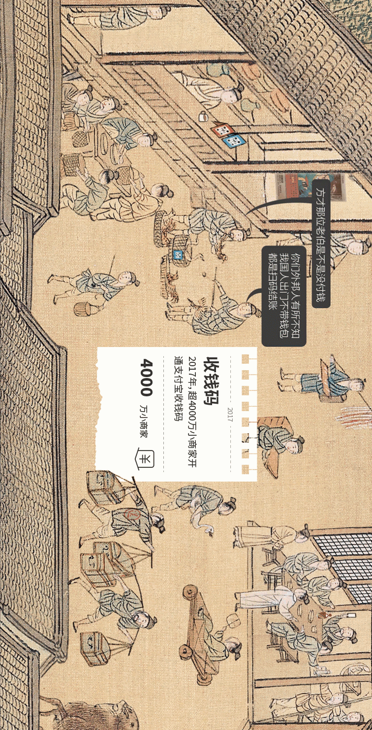 2017支付宝账单来了,年度账单大盘点