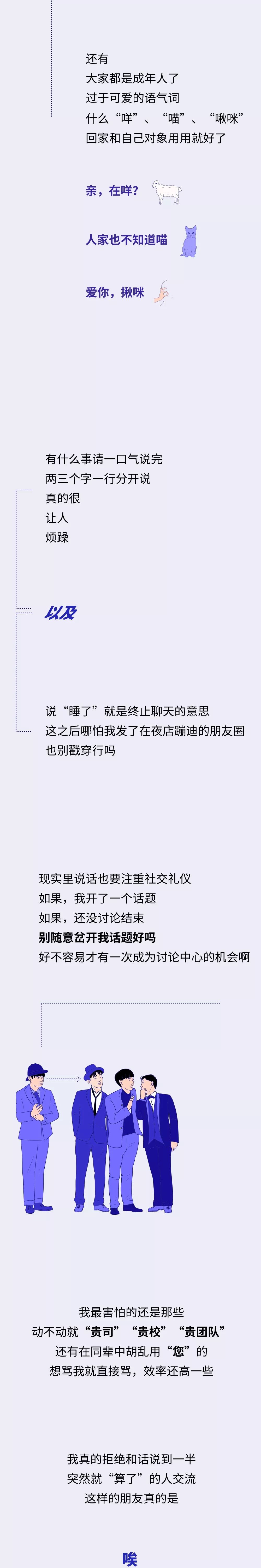 啊啊啊啊啊啊啊啊啊啊啊啊啊啊你居然不分“的地得”