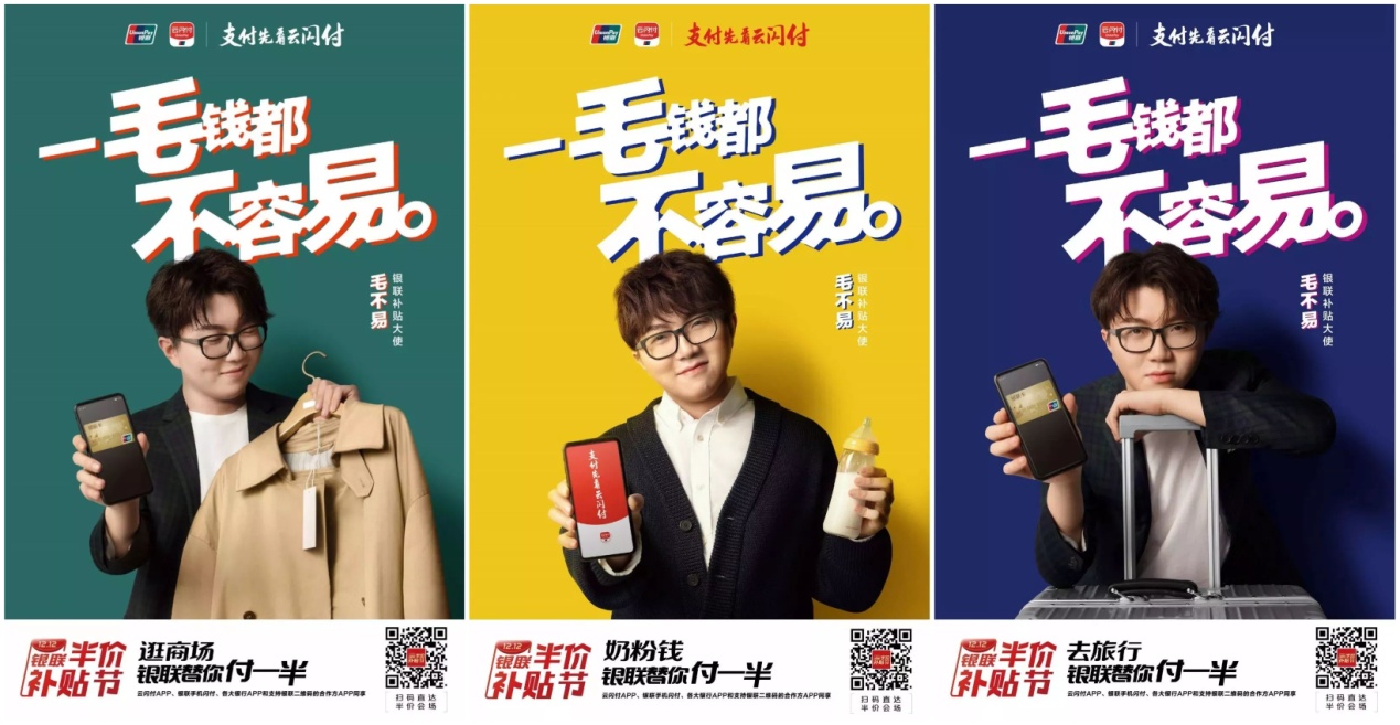 专访凡人互动:敢玩,也要玩出差异化!