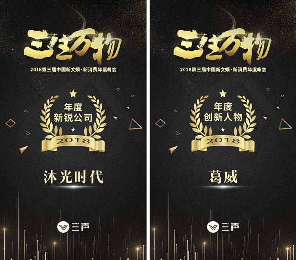 即将进入2019，内容航海如何优雅过冬？