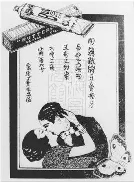 100多年来，广告如何操控了你对自己“颜值”的认知？