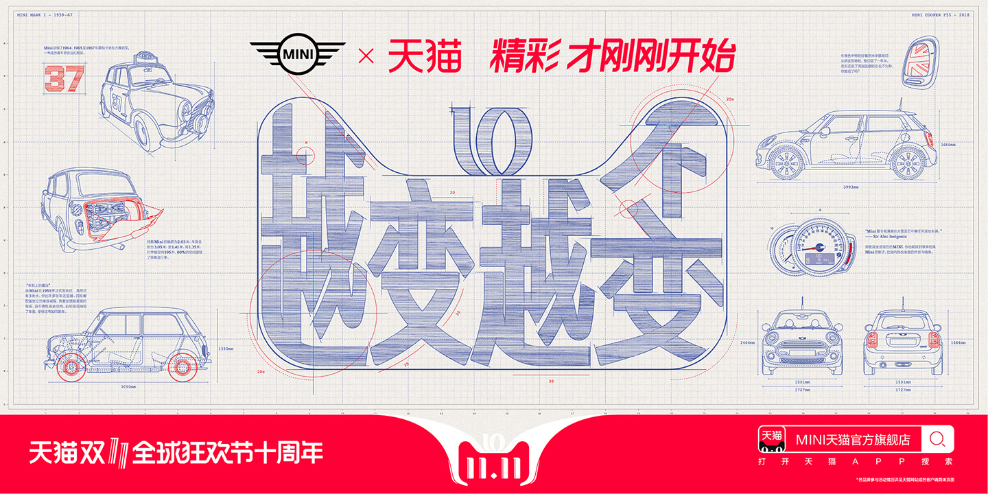 双十一大战一触即发：阿里、京东都有哪些套路和玩法