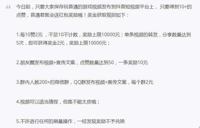 从阿里88会员到锦鲤抽奖,年度10大热门涨粉案例拿好不谢!